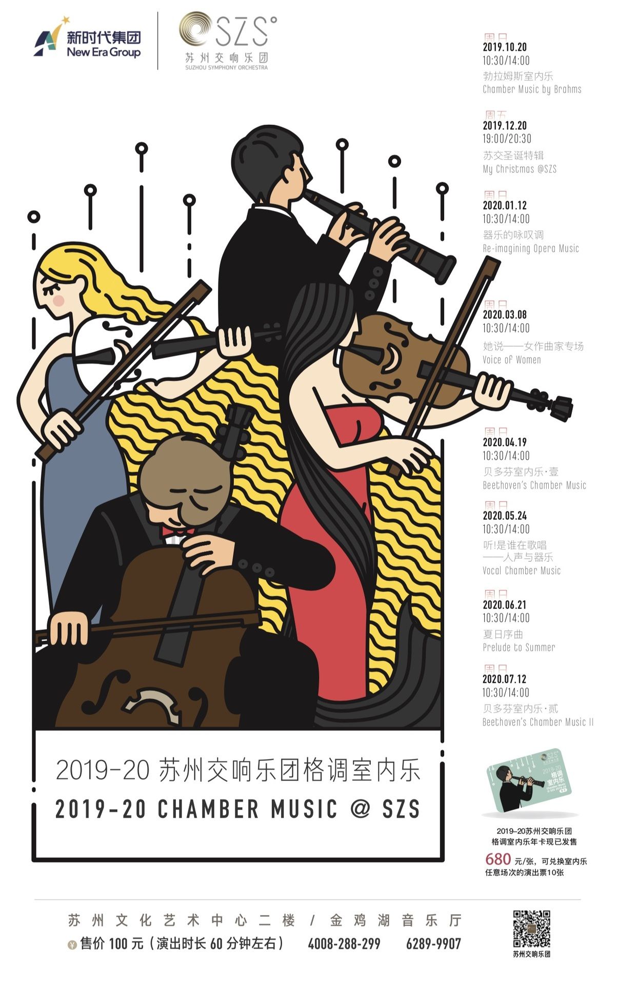 屏幕快照 2019-08-02 下午4.38.07.jpg