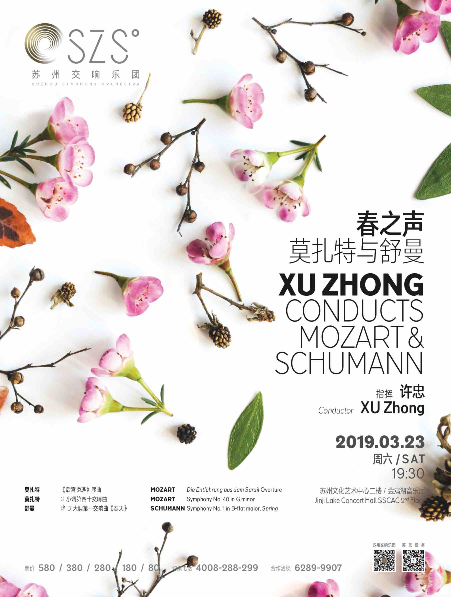屏幕快照 2019-01-30 下午5.26.19.jpg