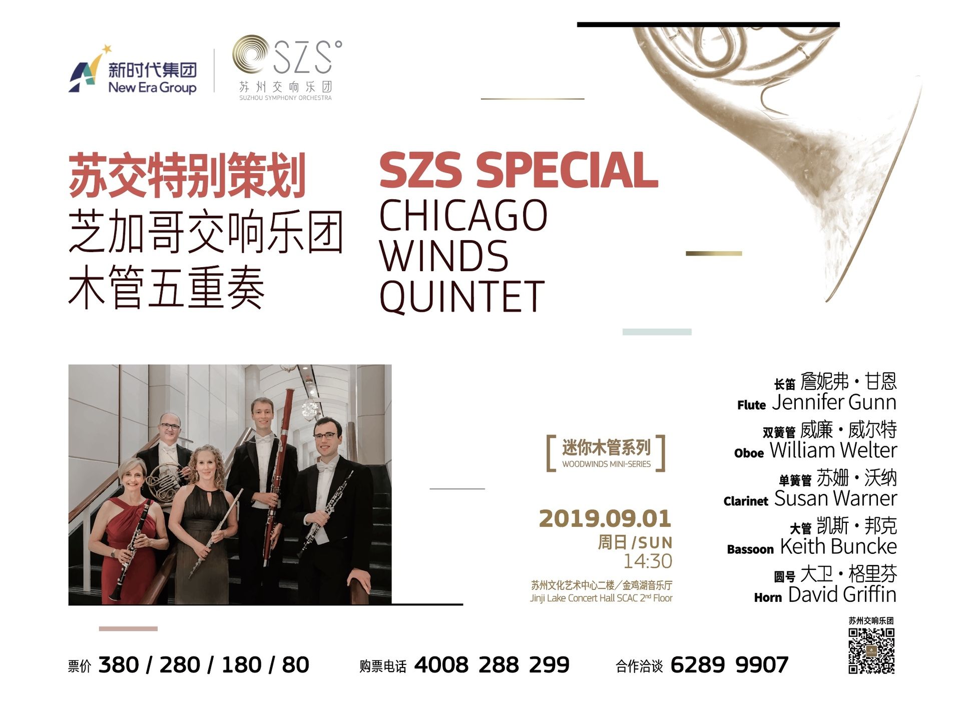 电子屏的副本.jpg 电子屏的副本.jpg